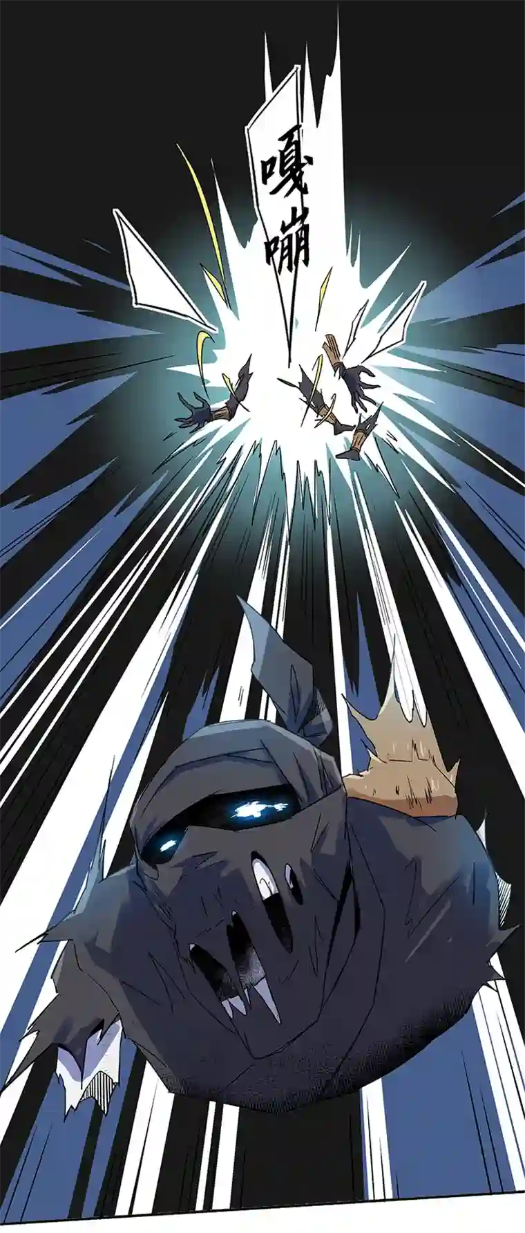 妖怪镖局押送中妖怪镖局33 保护好自己