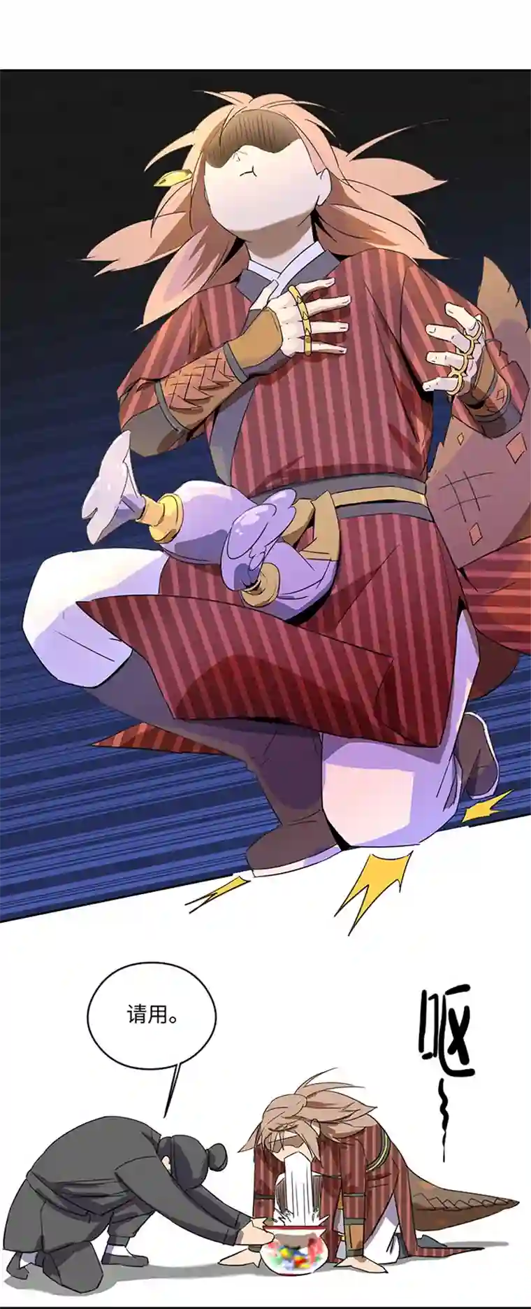 妖怪镖局押送中妖怪镖局34 笛声悦耳.一