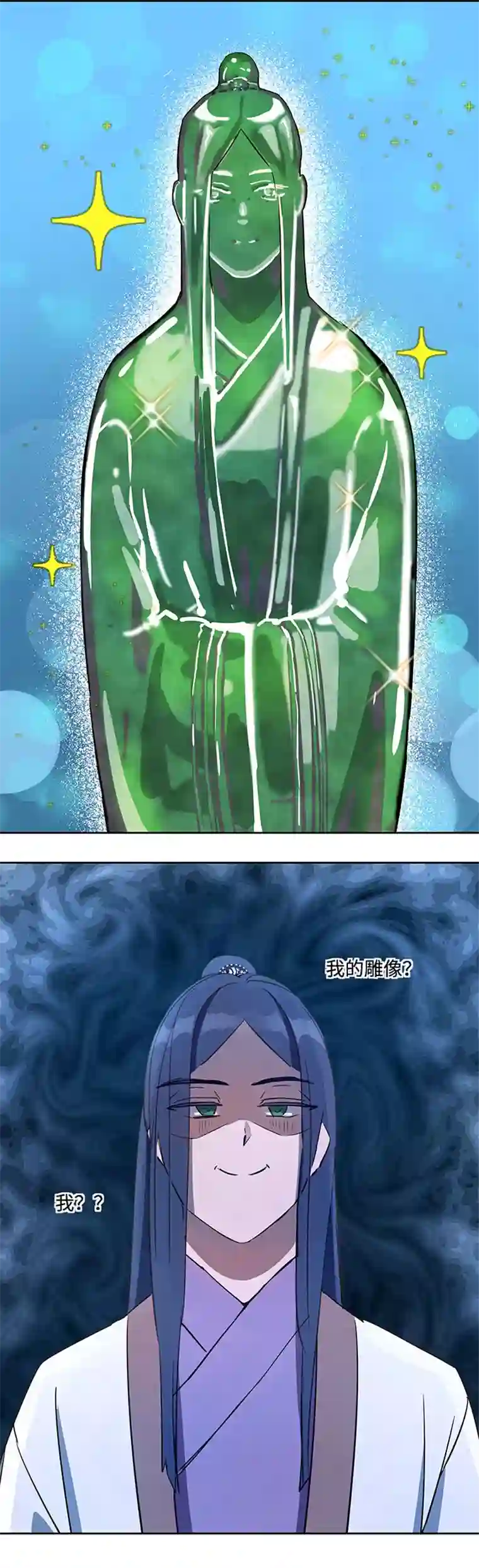 妖怪镖局押送中妖怪镖局35 笛声悦耳.二