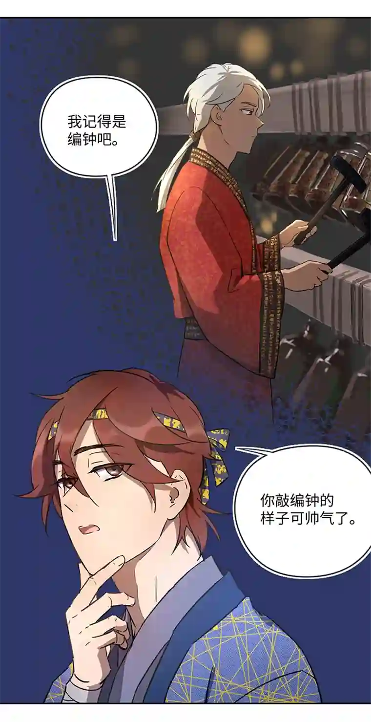 妖怪镖局押送中妖怪镖局35 笛声悦耳.二