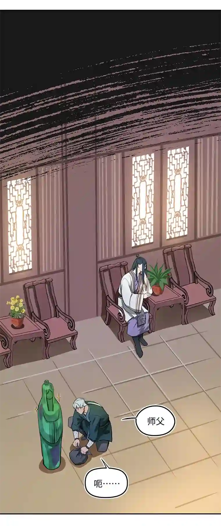 妖怪镖局押送中妖怪镖局36 笛声悦耳.三