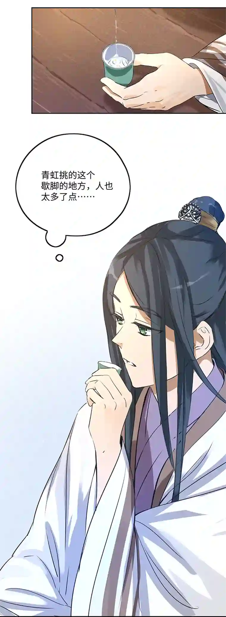 妖怪镖局押送中妖怪镖局38 阴谋初显.二