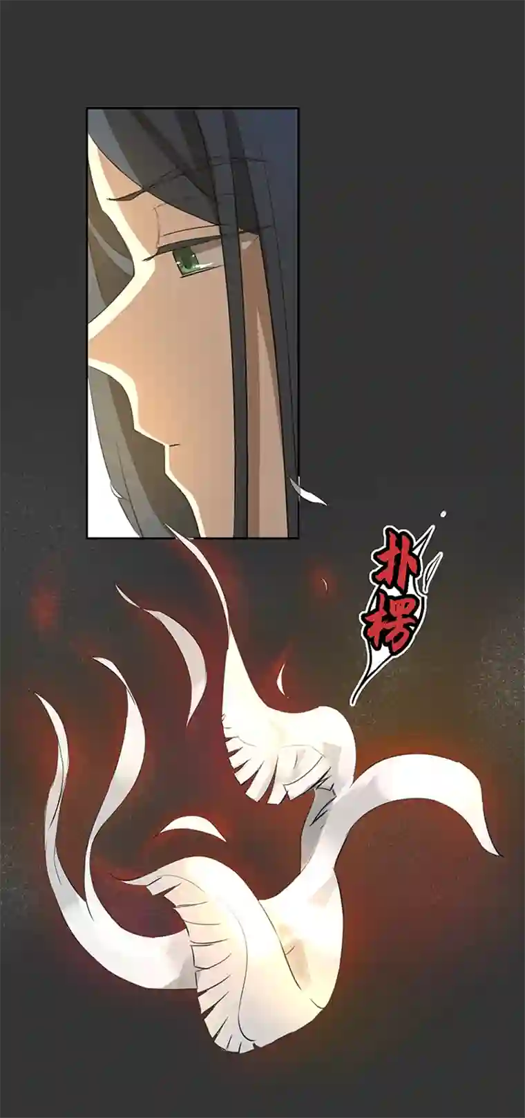 妖怪镖局押送中妖怪镖局38 阴谋初显.二