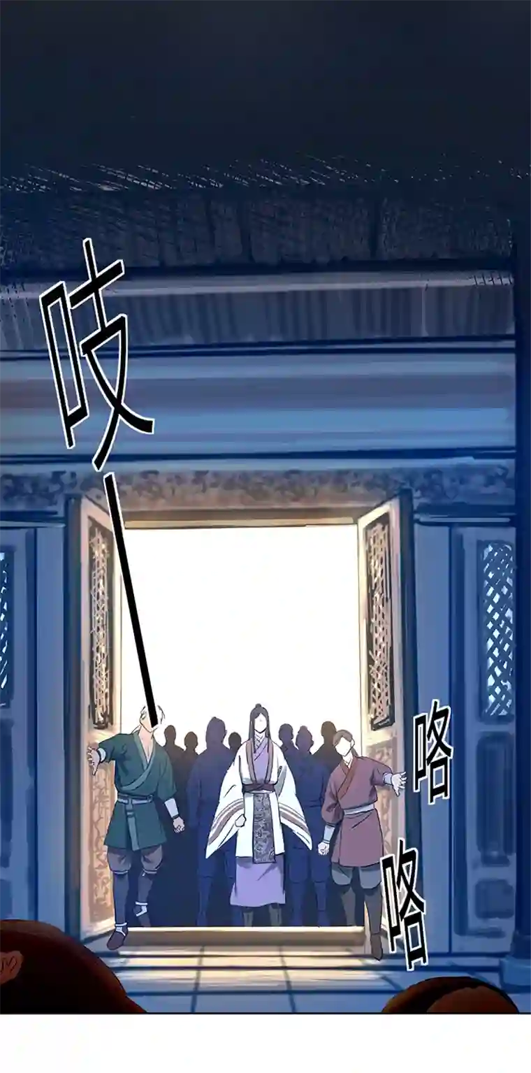 妖怪镖局押送中妖怪镖局38 阴谋初显.二