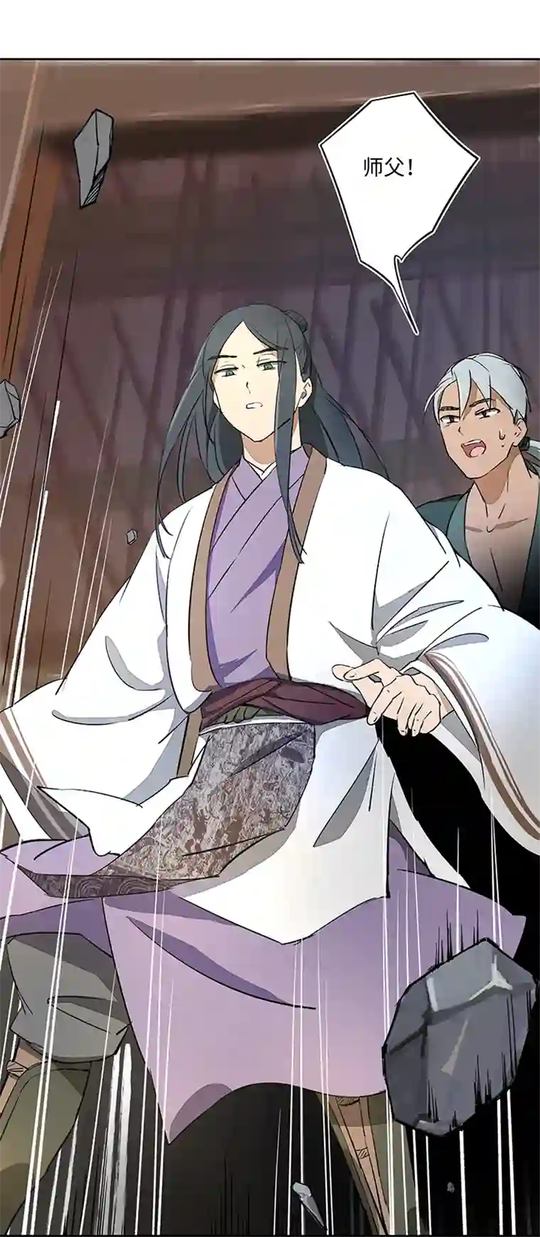 妖怪镖局押送中妖怪镖局39 阴谋初显.三