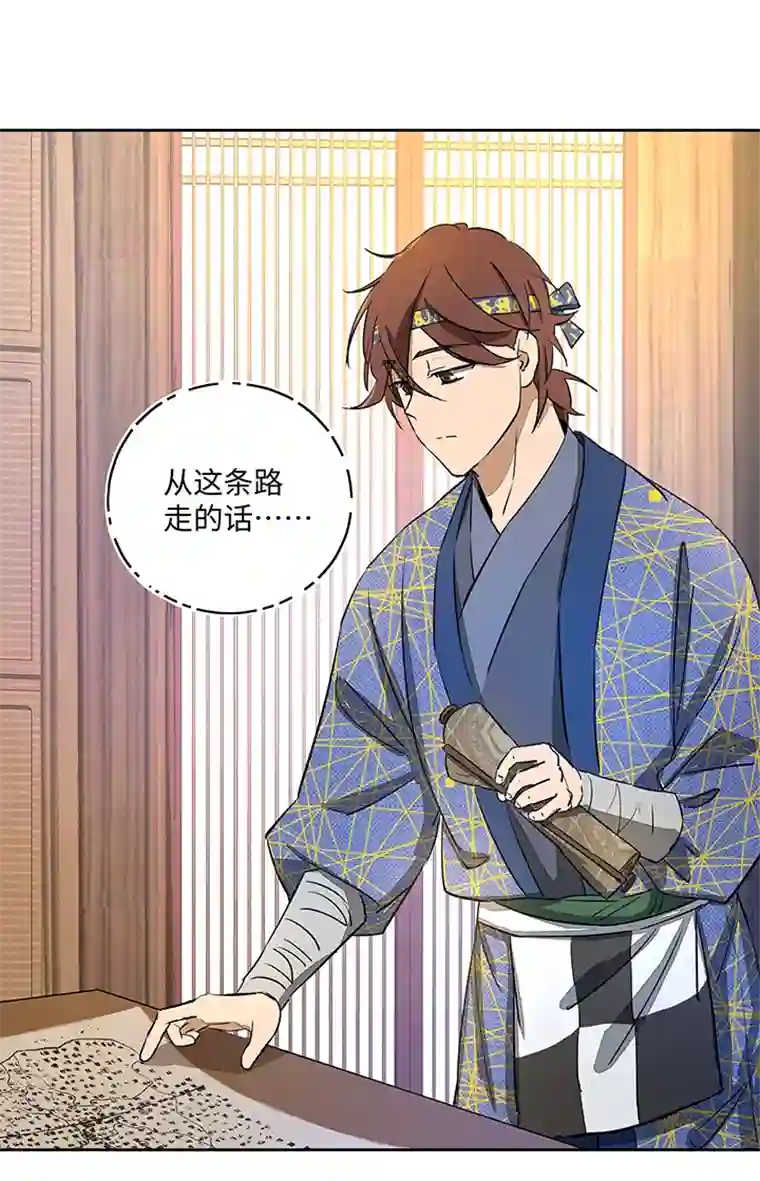 妖怪镖局押送中妖怪镖局39 阴谋初显.三