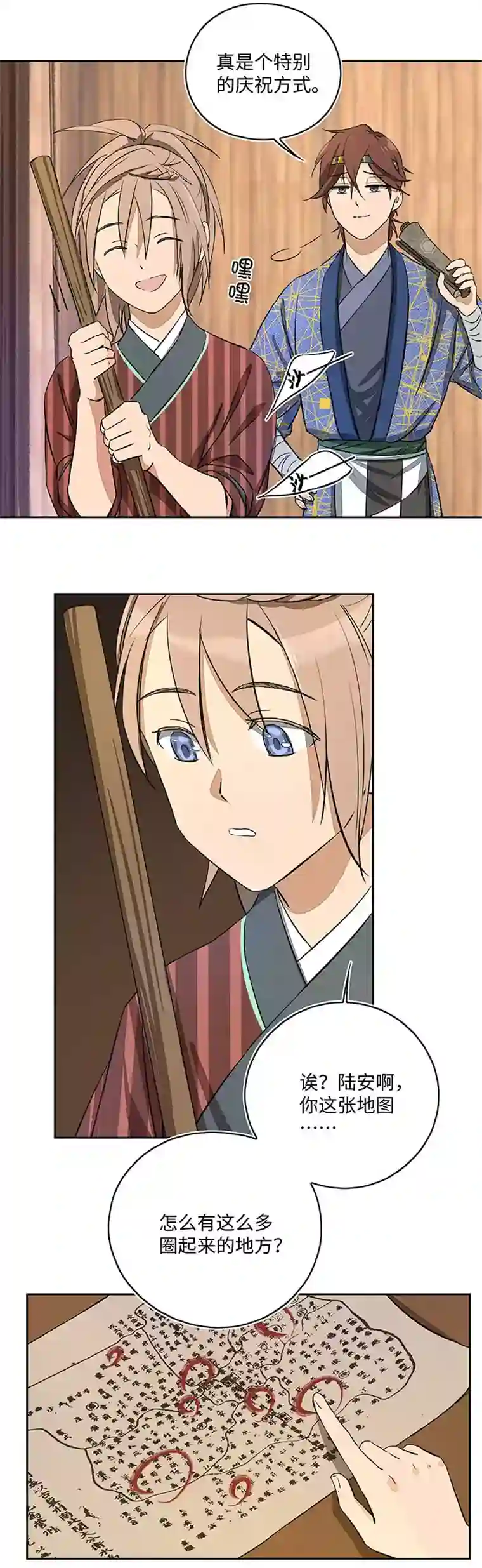 妖怪镖局押送中妖怪镖局39 阴谋初显.三