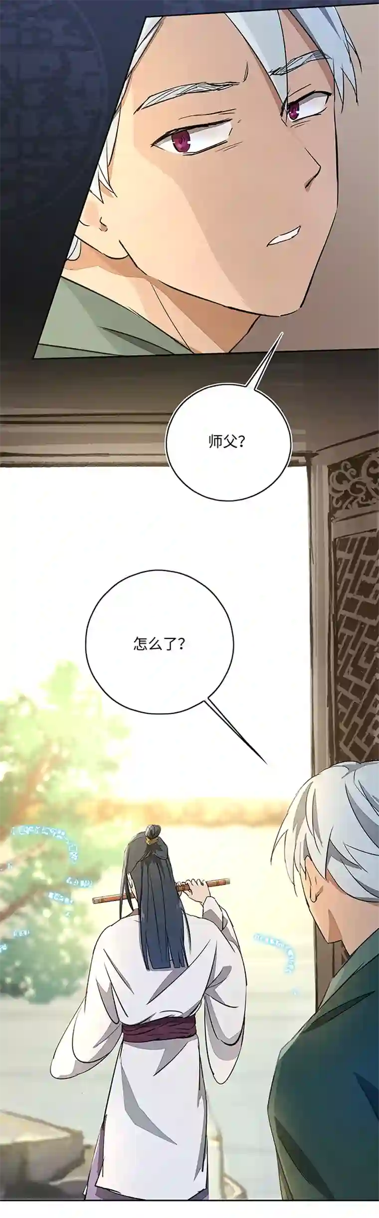 妖怪镖局押送中妖怪镖局39 阴谋初显.三