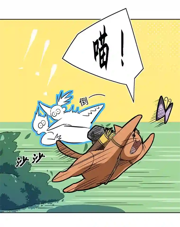 妖怪镖局押送中妖怪镖局40 阴谋初显.四