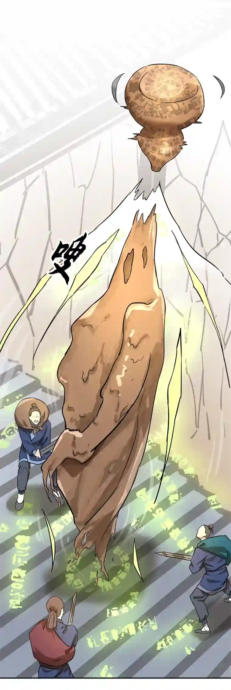 妖怪镖局押送中妖怪镖局42 枭石岭上.一