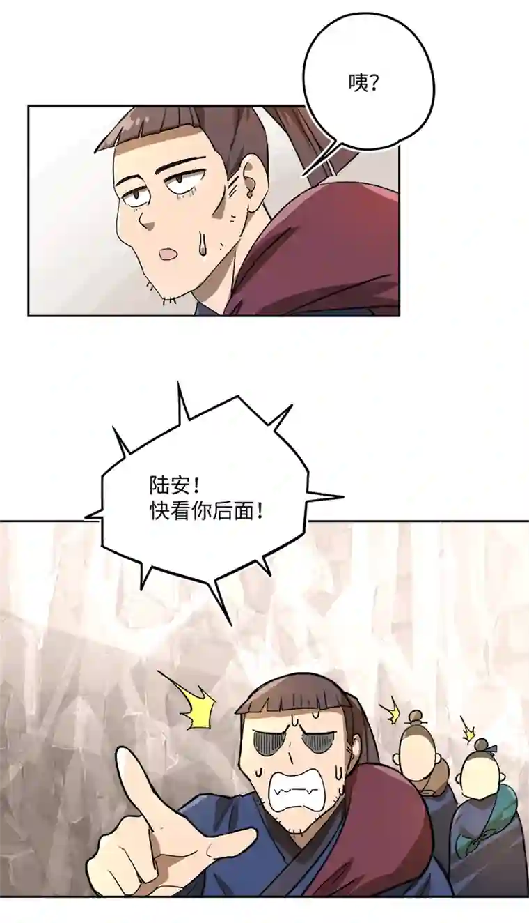 妖怪镖局押送中妖怪镖局42 枭石岭上.一