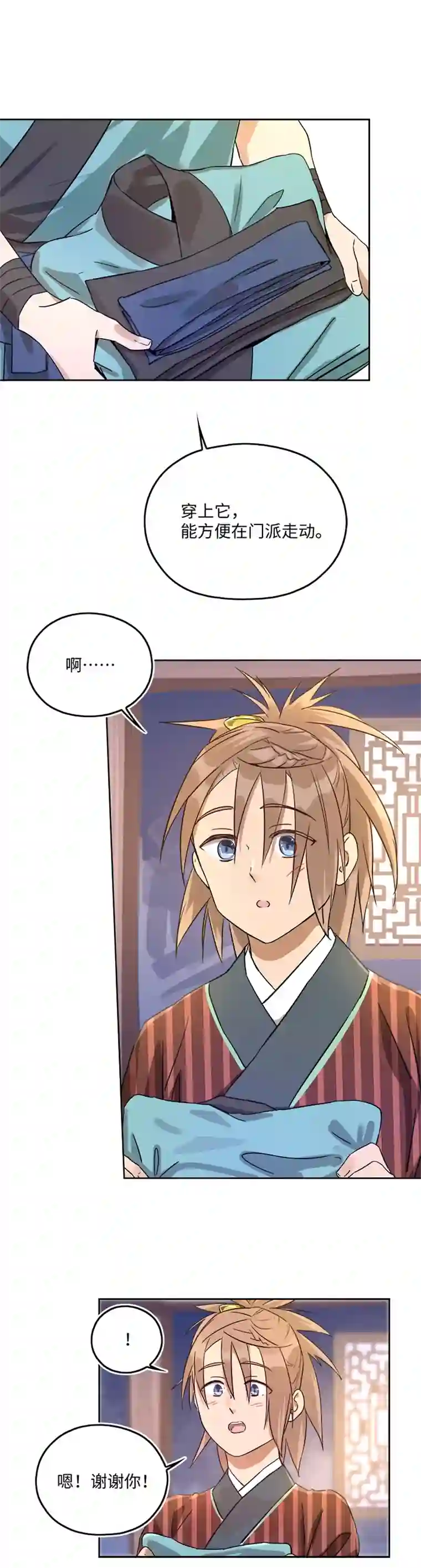 妖怪镖局押送中妖怪镖局44 枭石岭上.三