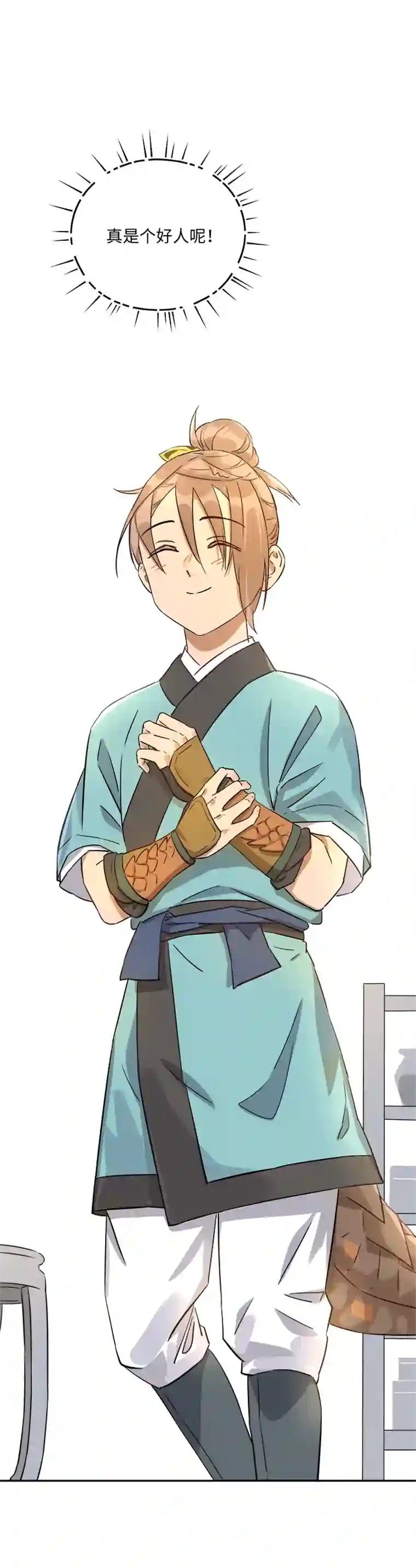 妖怪镖局押送中妖怪镖局44 枭石岭上.三