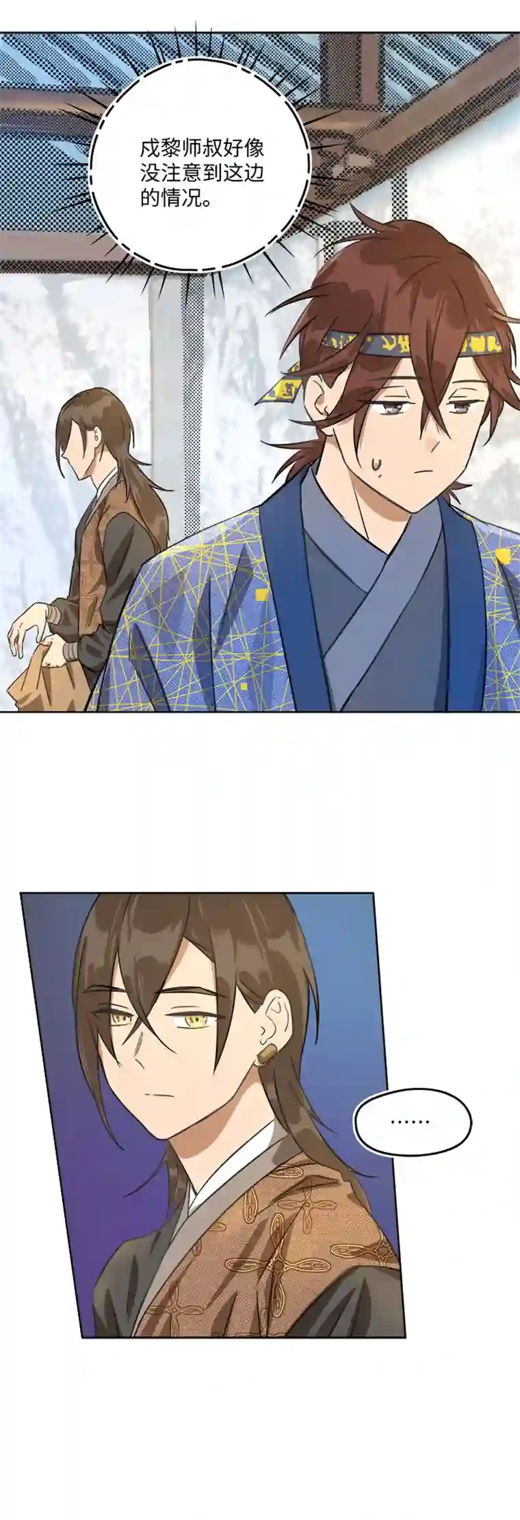 妖怪镖局押送中妖怪镖局44 枭石岭上.三