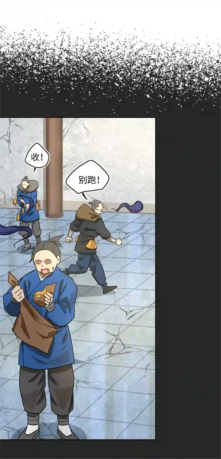 妖怪镖局押送中妖怪镖局44 枭石岭上.三