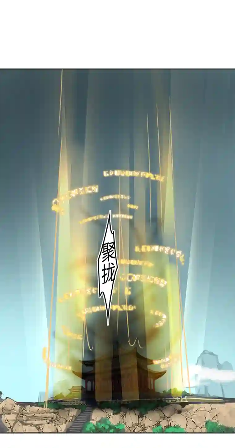 妖怪镖局押送中妖怪镖局46 枭石岭上.五