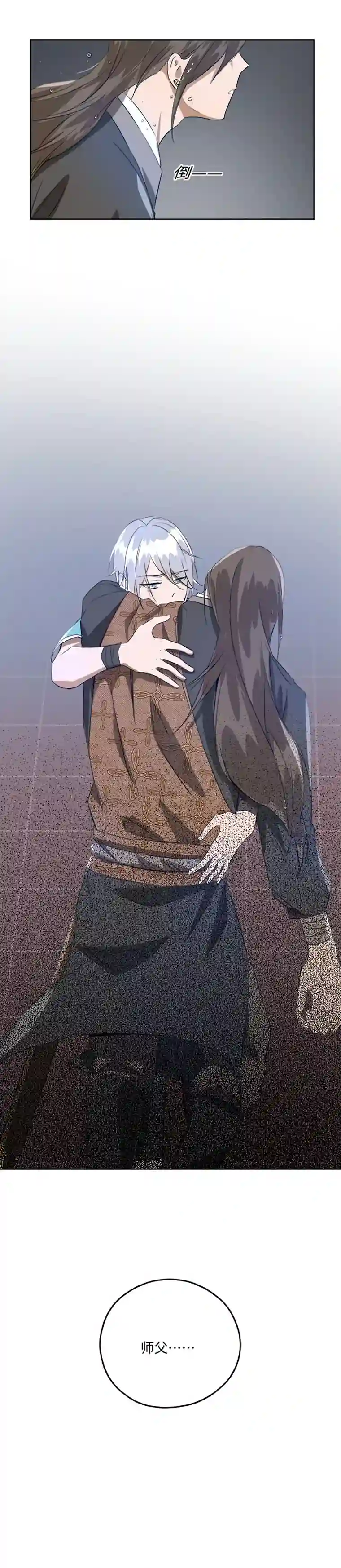 妖怪镖局押送中妖怪镖局46 枭石岭上.五