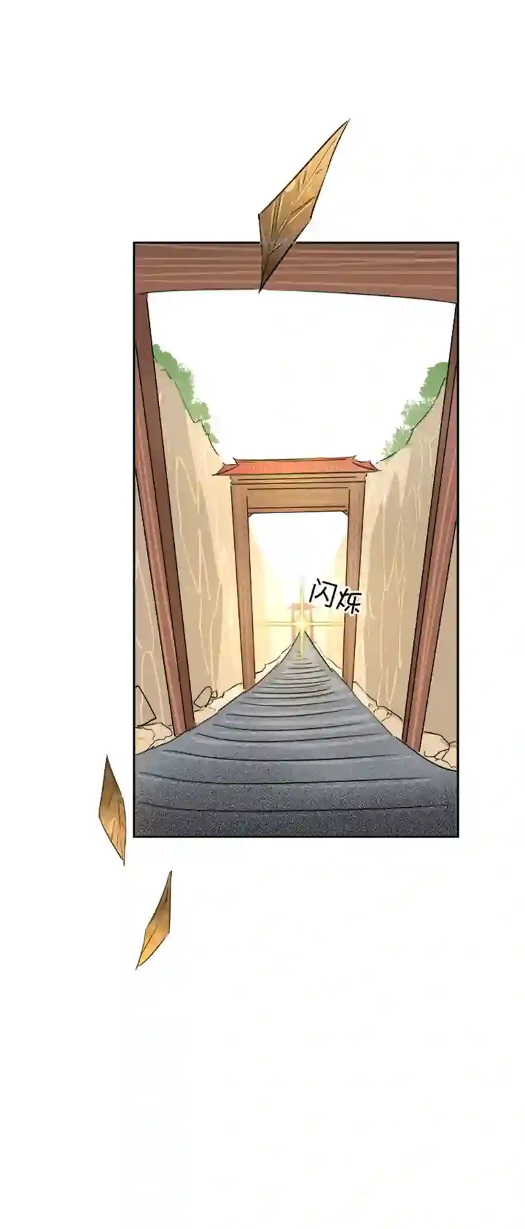 妖怪镖局押送中妖怪镖局46 枭石岭上.五