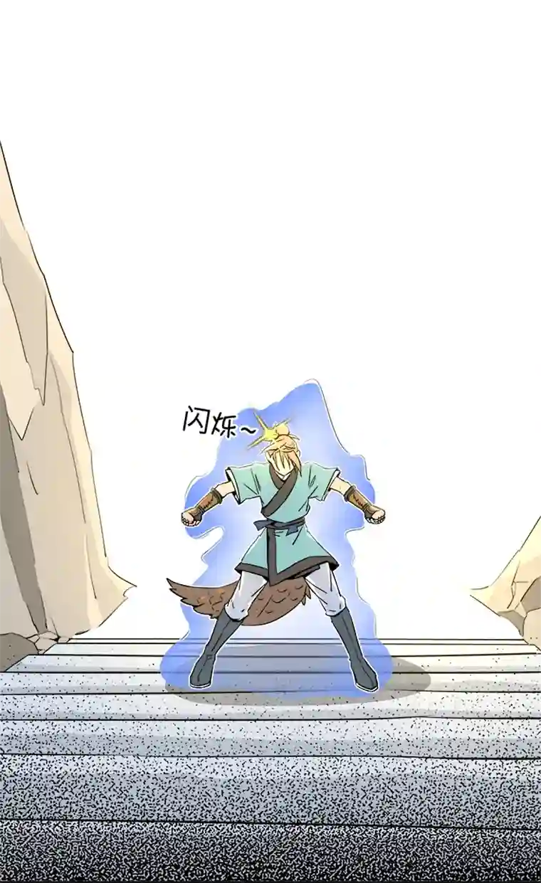 妖怪镖局押送中妖怪镖局46 枭石岭上.五