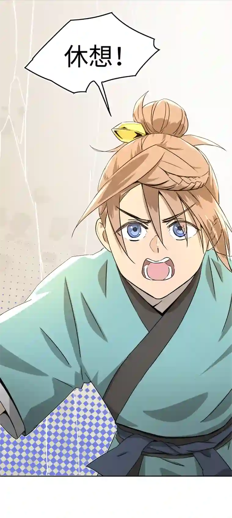 妖怪镖局押送中妖怪镖局46 枭石岭上.五