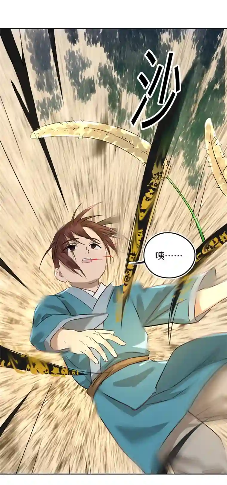 妖怪镖局押送中妖怪镖局48 法会往事