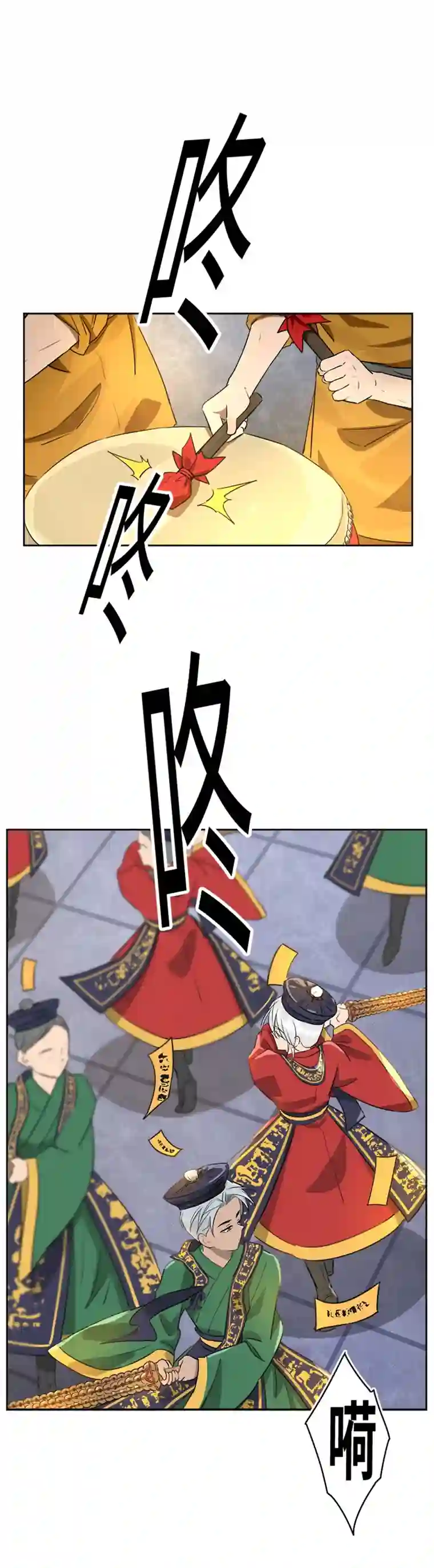 妖怪镖局押送中妖怪镖局48 法会往事