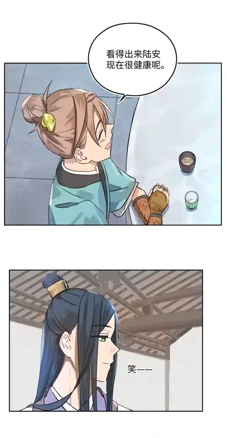 妖怪镖局押送中妖怪镖局49 院内小酌