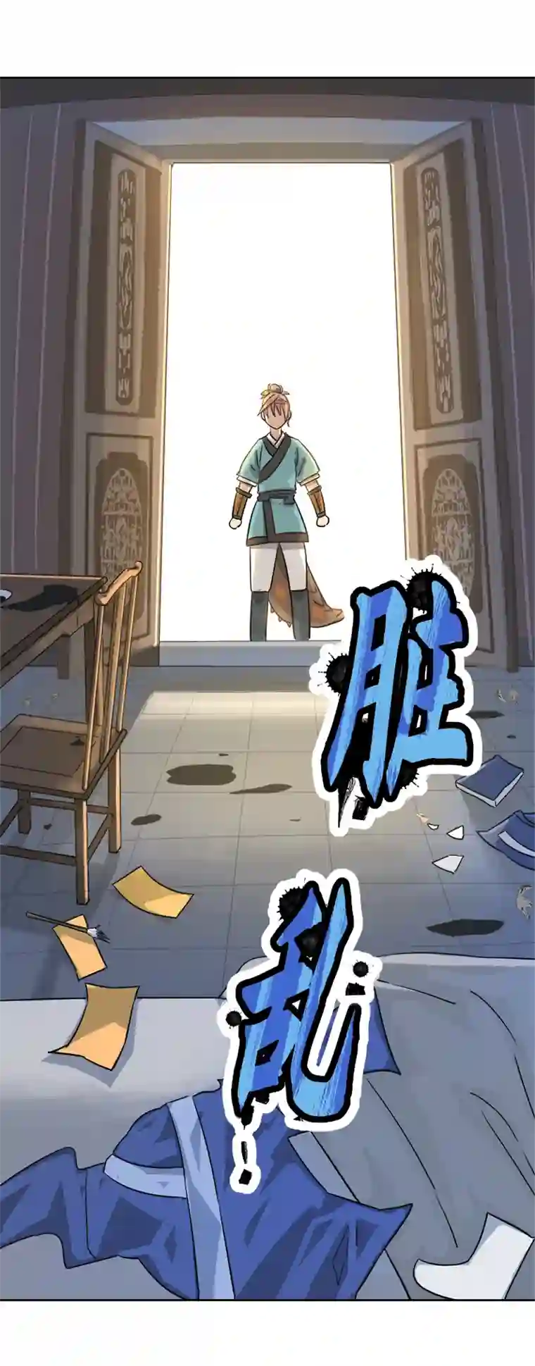 妖怪镖局押送中妖怪镖局49 院内小酌