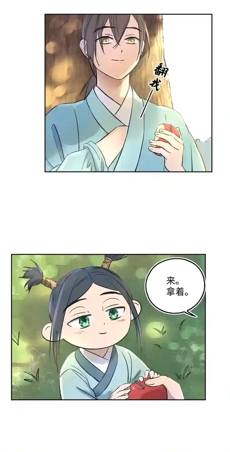 妖怪镖局押送中妖怪镖局53 广仁的观察.二