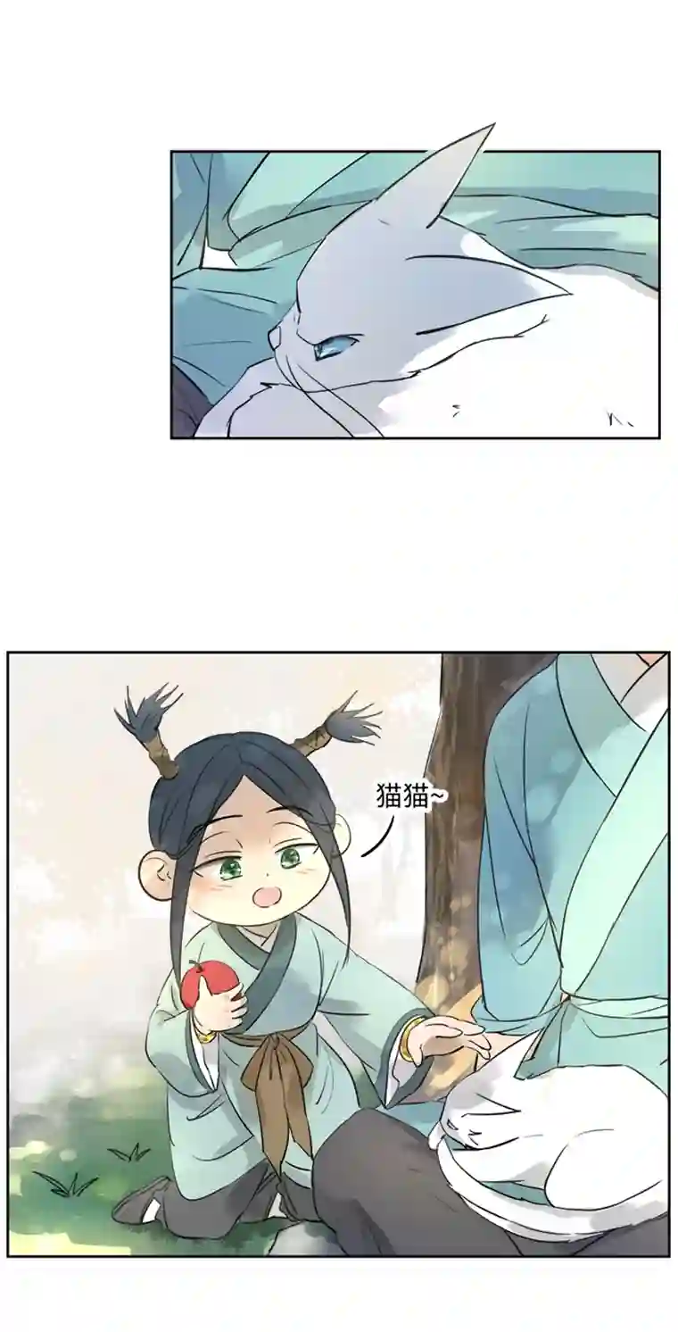 妖怪镖局押送中妖怪镖局53 广仁的观察.二