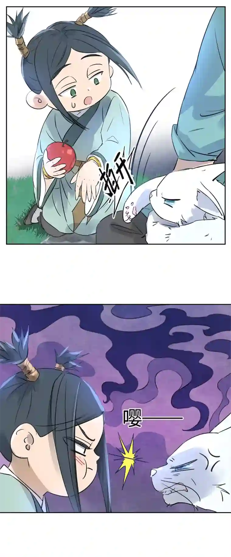 妖怪镖局押送中妖怪镖局53 广仁的观察.二