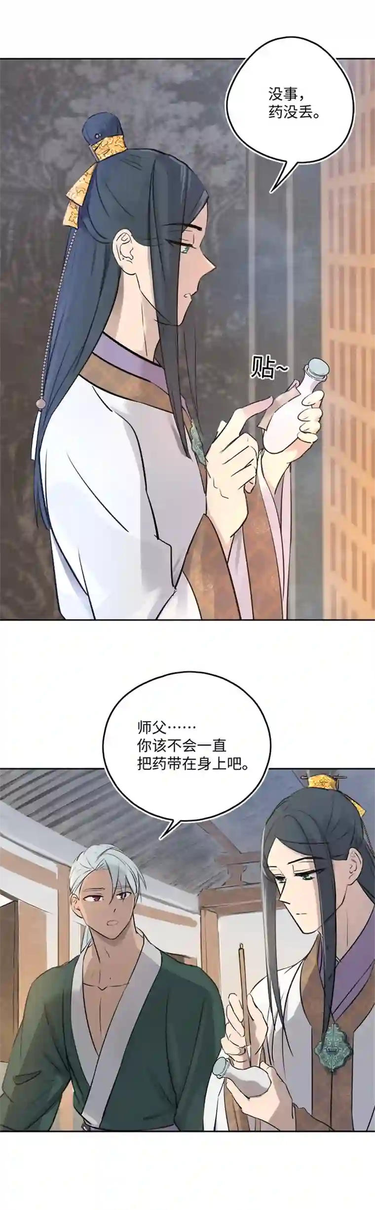 妖怪镖局押送中妖怪镖局53 广仁的观察.二