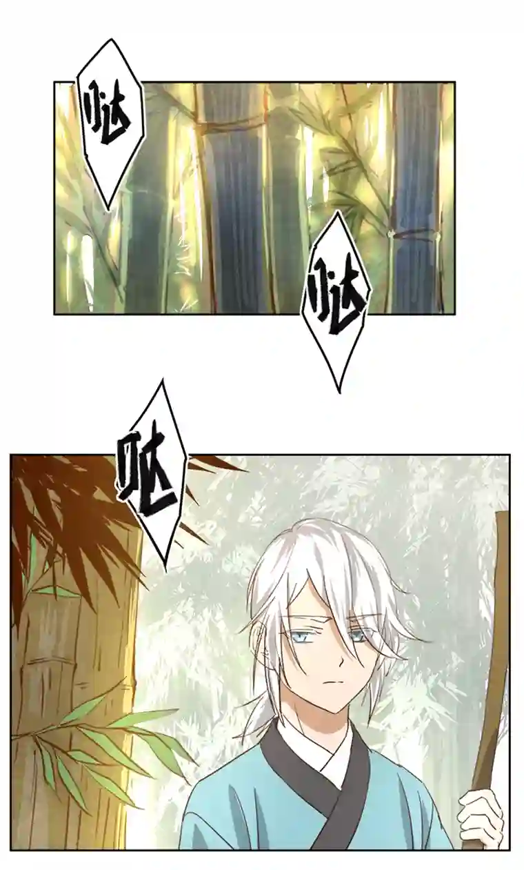 妖怪镖局押送中妖怪镖局55 画地为牢