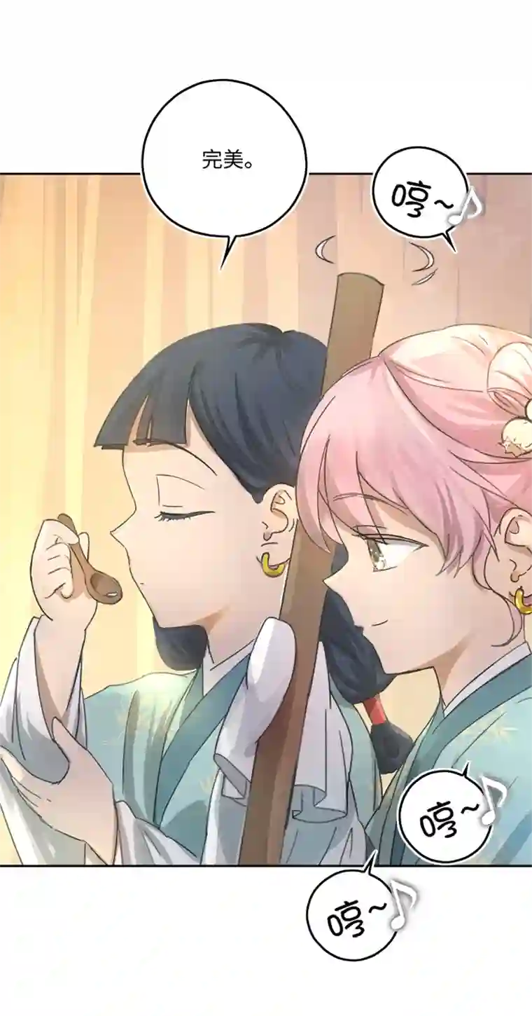 妖怪镖局押送中妖怪镖局56 同行