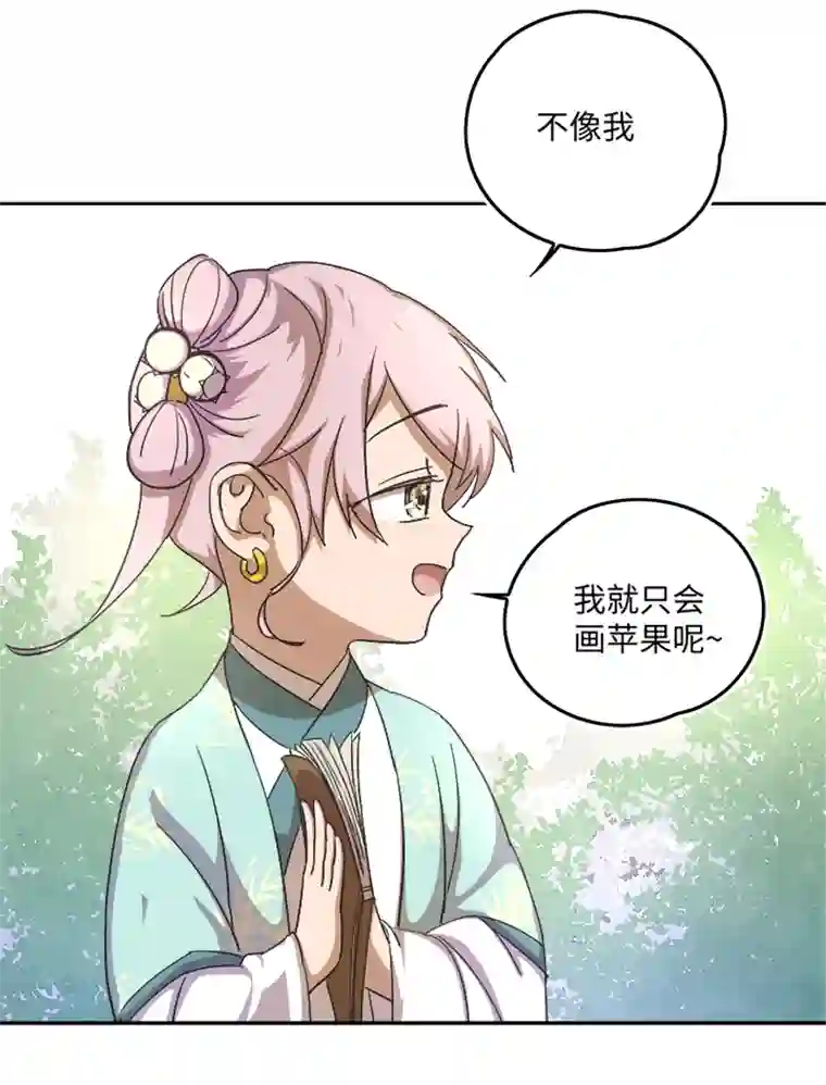 妖怪镖局押送中妖怪镖局57 来买饼的朋友们