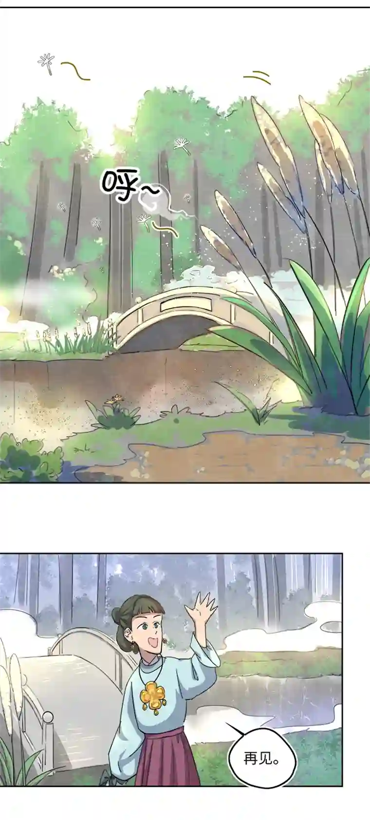 妖怪镖局押送中妖怪镖局57 来买饼的朋友们