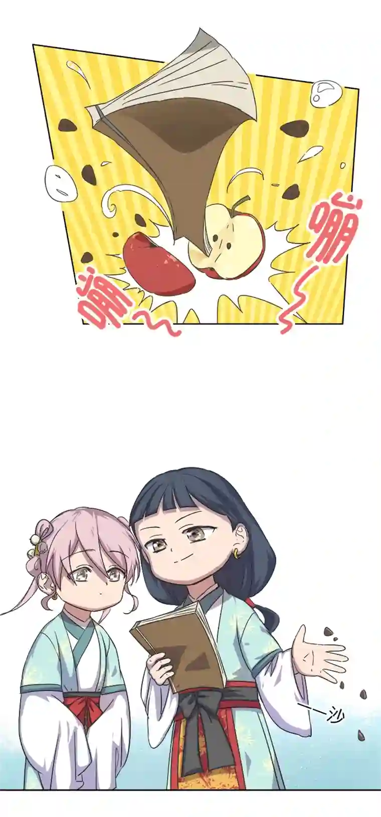 妖怪镖局押送中妖怪镖局57 来买饼的朋友们