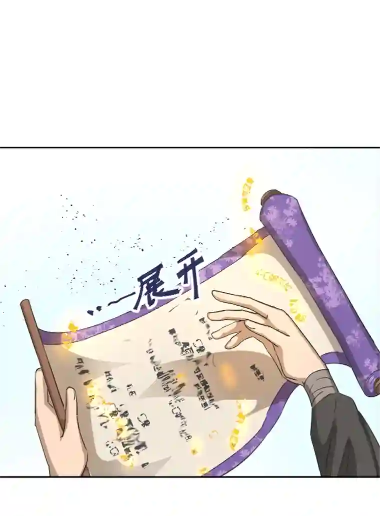 妖怪镖局押送中妖怪镖局58 石灵阵交接