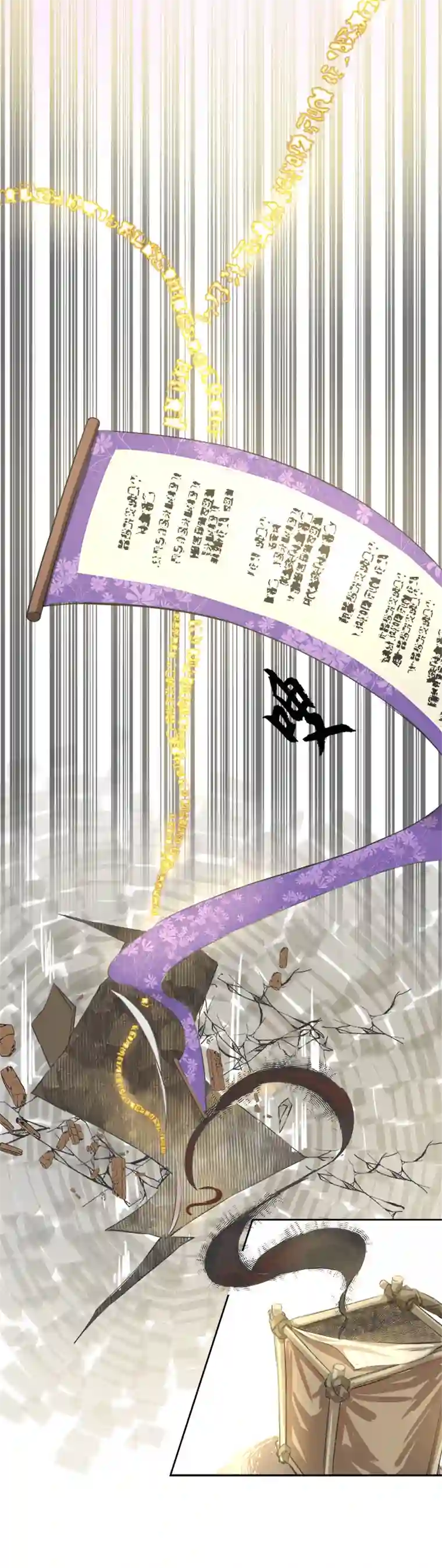 妖怪镖局押送中妖怪镖局58 石灵阵交接