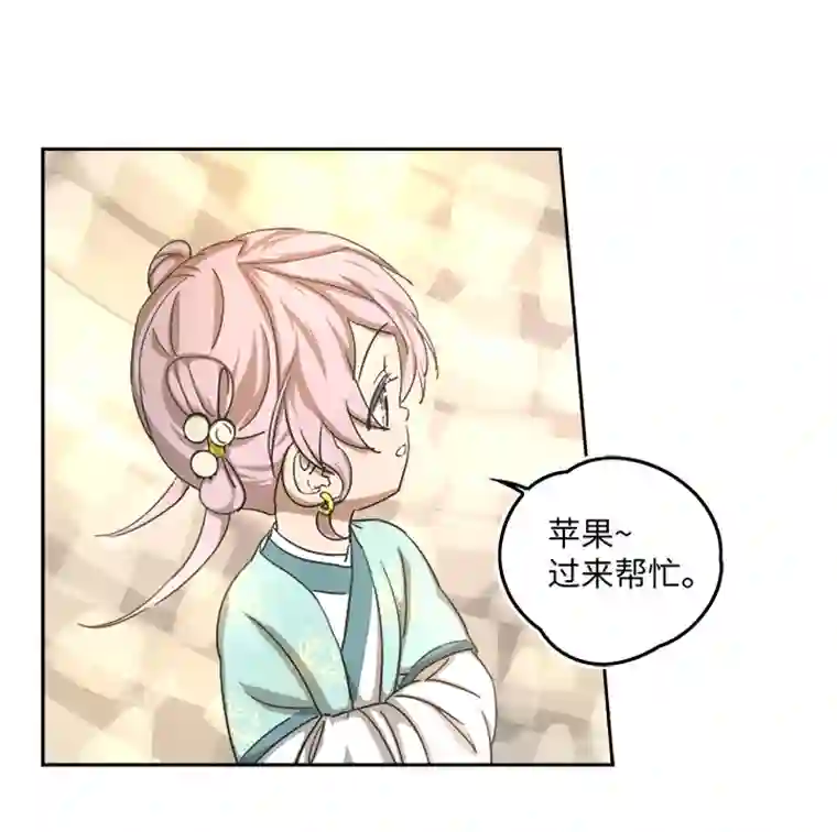 妖怪镖局押送中妖怪镖局58 石灵阵交接