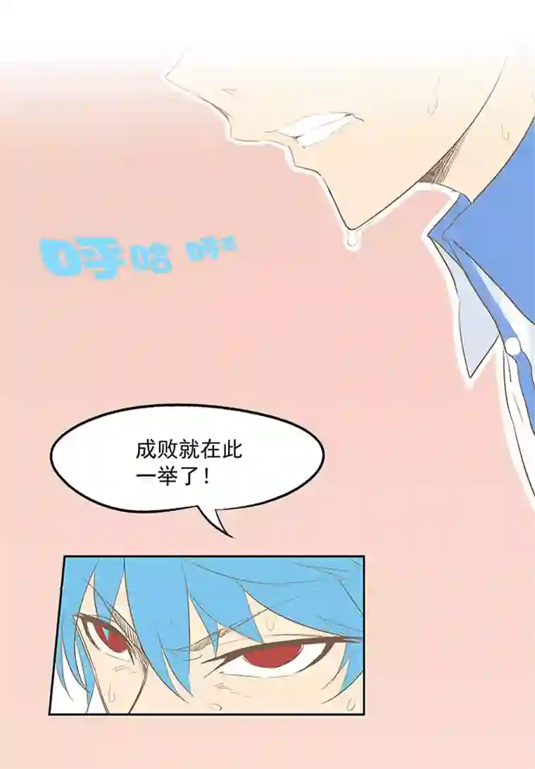 神之一脚第一波 踏上绿茵场吧，翔！