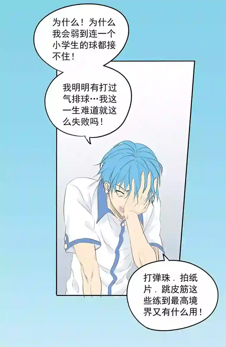 神之一脚第一波 踏上绿茵场吧，翔！