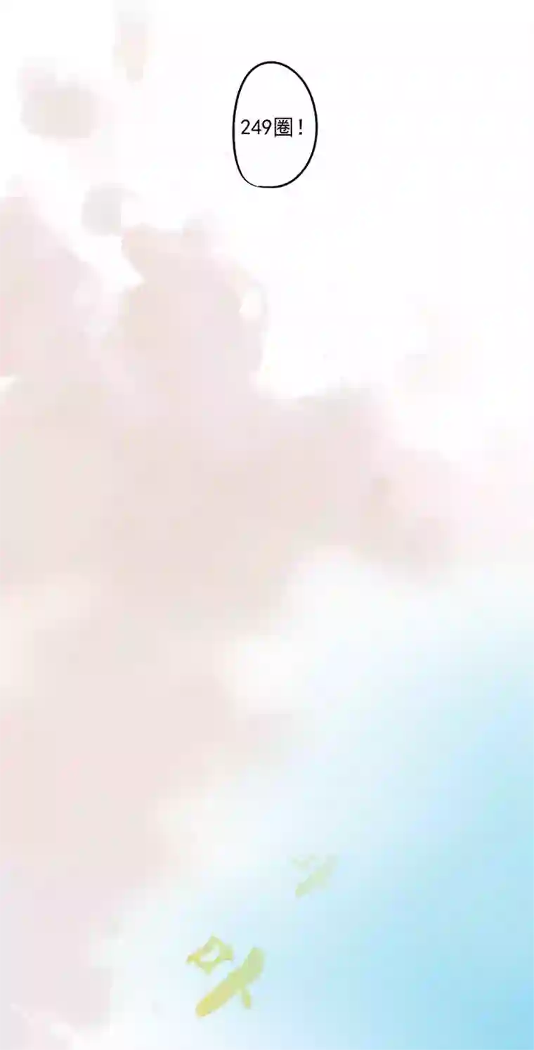 神之一脚第一波 踏上绿茵场吧，翔！