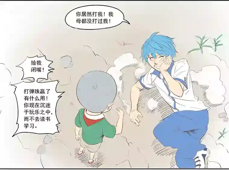 神之一脚第一波 踏上绿茵场吧，翔！