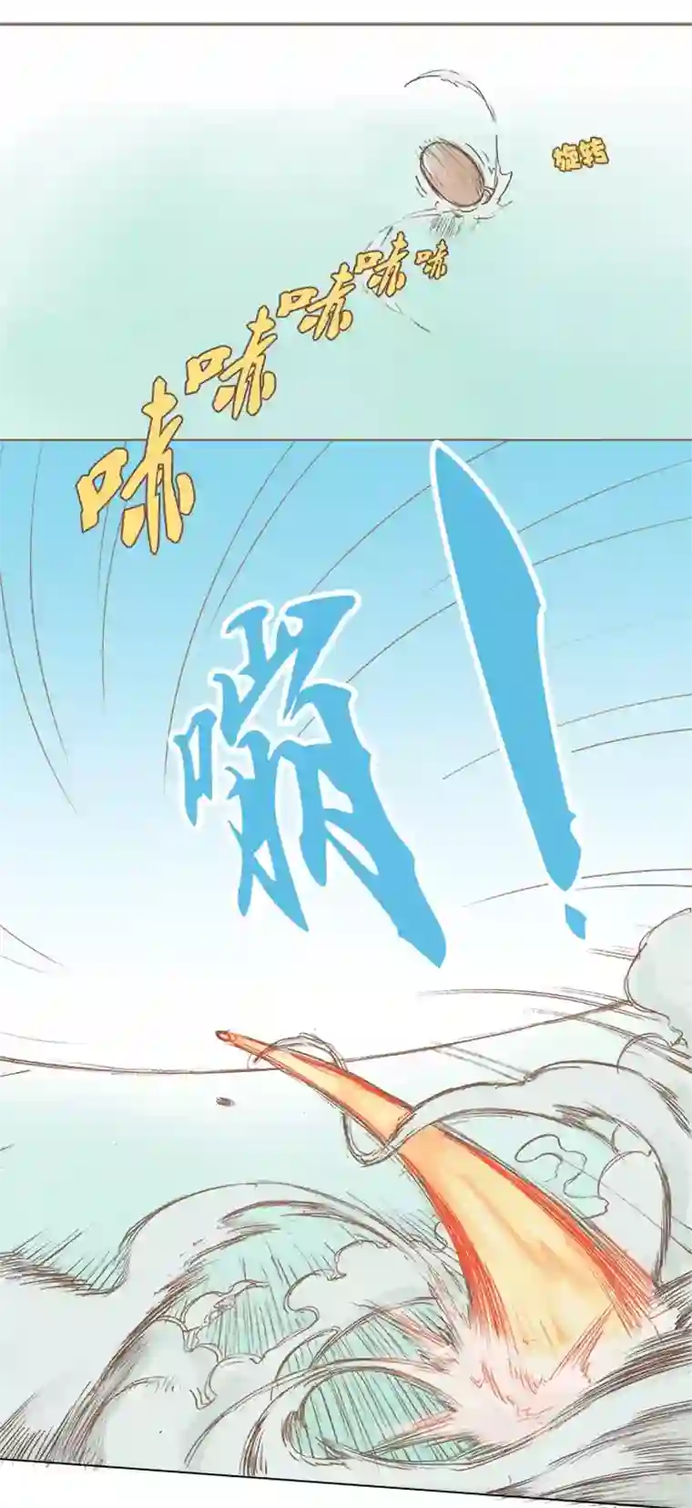 神之一脚第二波 你要加入篮球队吗？