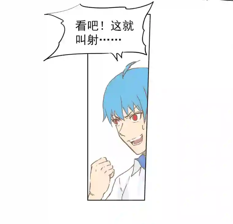 神之一脚第二波 你要加入篮球队吗？