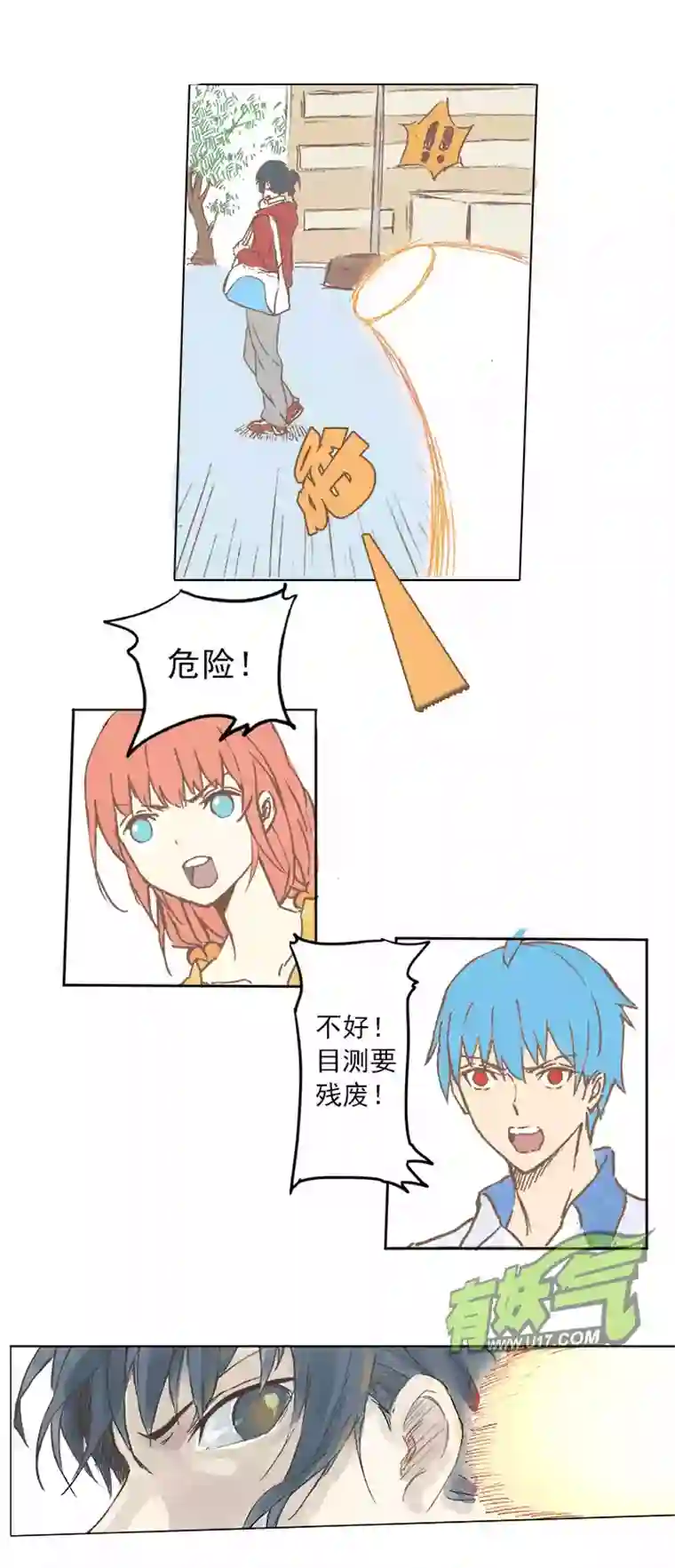 神之一脚第二波 你要加入篮球队吗？