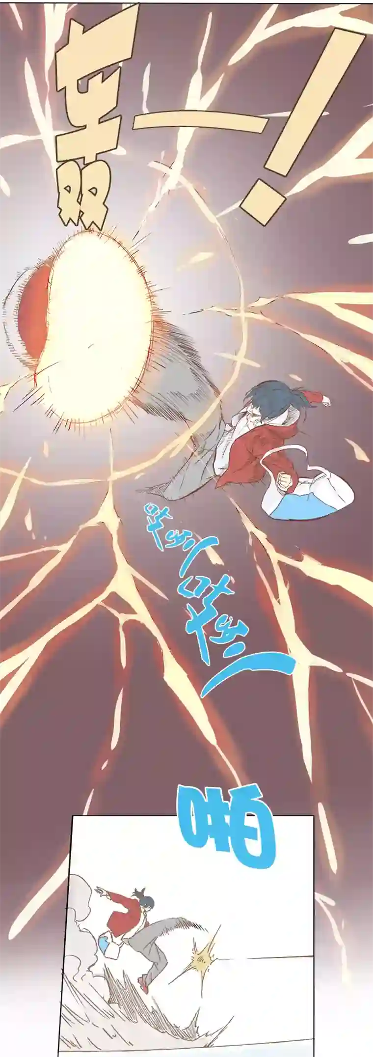 神之一脚第二波 你要加入篮球队吗？