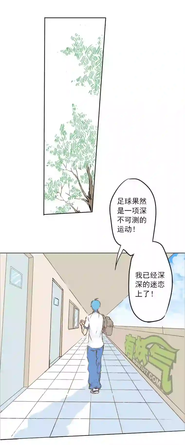 神之一脚第二波 你要加入篮球队吗？