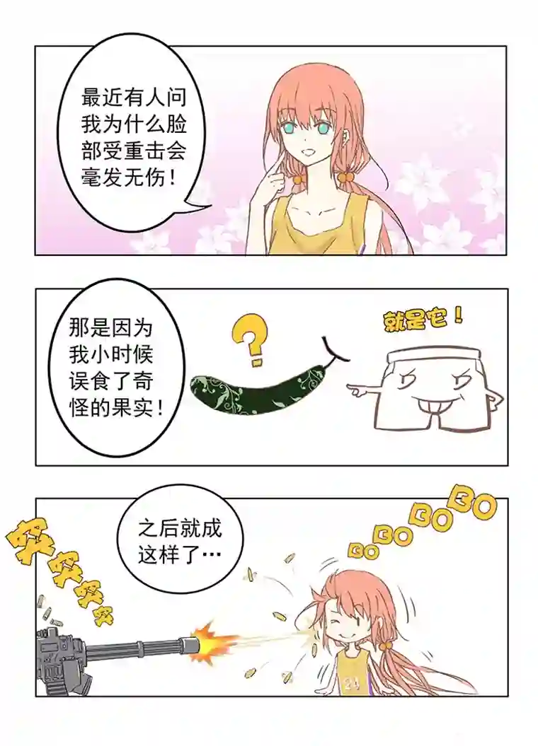 神之一脚第二波 你要加入篮球队吗？